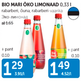 Allahindlus - BIO MARI ÖKO LIMONAAD 0,33 l