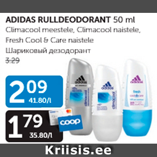 Allahindlus - ADIDAS RULLDEODORANT 50 ml