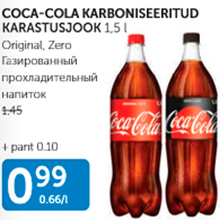 Allahindlus - COCA-COLA KARBONISEERITUD KARASTUSJOOK 1,5 l