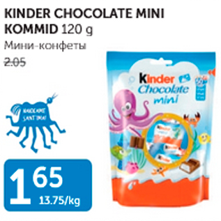 Allahindlus - KINDER CHOCOLATE MINI KOMMID 120 g