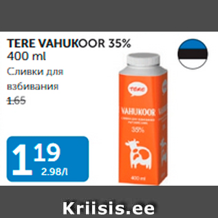 Allahindlus - TERE VAHUKOOR 35%, 400 ml