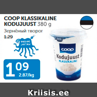 Allahindlus - COOP KLASSIKALINE KODUJUUST 380 g