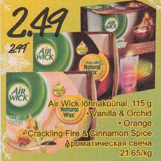 Allahindlus - Air, Wick lõhnaküünal,115 g .Vanilla & Оrсhid .Оrаngе . Crackling Firе & Сinnаmоn Spice