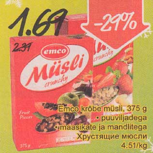 Скидка - Хрустящие мюсли