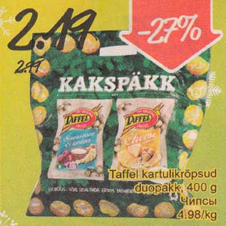 Скидка - Чипсы