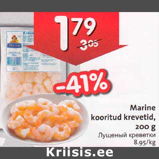 Allahindlus - Marine kooritud krevetid,200 g