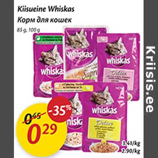 Allahindlus - kiisueine Whiskas