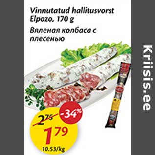 Allahindlus - Vinnutatud hallitusvorst Elpozo, 170 g