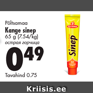 Allahindlus - Põltsamaa Kange sinep