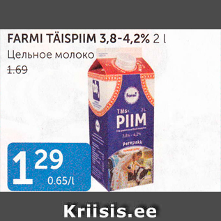 Allahindlus - FARMI TÄISPIIM 3,8-4,2%, 2 L