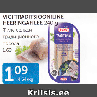 Allahindlus - VICI TRADITSIOONILINE HEERINGAFILEE 240 G