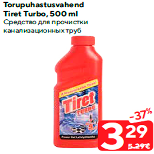 Allahindlus - Torupuhastusvahend Tiret Turbo, 500 ml