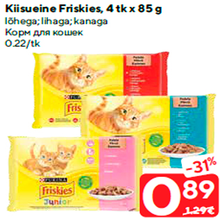 Allahindlus - Kiisueine Friskies, 4 tk x 85 g