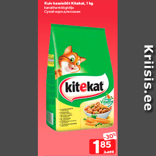 Allahindlus - Kuiv kassisööt Kitekat, 1 kg