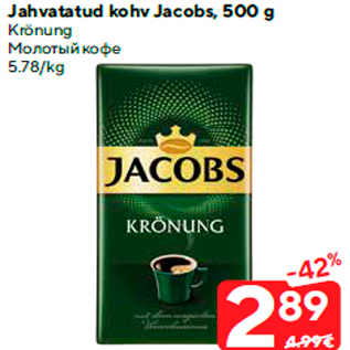 Allahindlus - Jahvatatud kohv Jacobs, 500 g Krönung