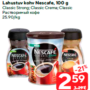 Allahindlus - Lahustuv kohv Nescafe, 100 g