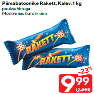 Allahindlus - Piimabatoonike Rakett, Kalev, 1 kg