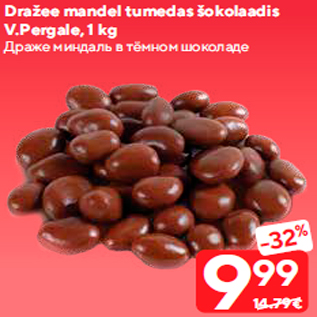 Allahindlus - Dražee mandel tumedas šokolaadis V.Pergale, 1 kg