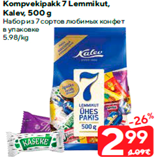 Allahindlus - Kompvekipakk 7 Lemmikut, Kalev, 500 g