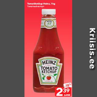 Allahindlus - Tomatiketšup Heinz, 1 kg