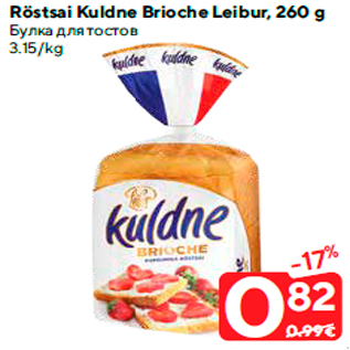 Allahindlus - Röstsai Kuldne Brioche Leibur, 260 g