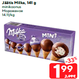 Allahindlus - Jäätis Milka, 141 g