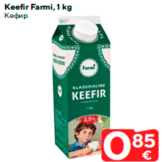 Allahindlus - Keefir Farmi, 1 kg