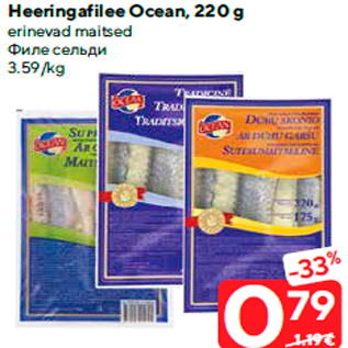 Allahindlus - Heeringafilee Ocean, 220 g