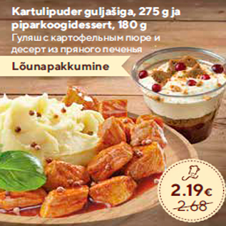 Allahindlus - Kartulipuder guljašiga, 275 g ja piparkoogidessert, 180 g