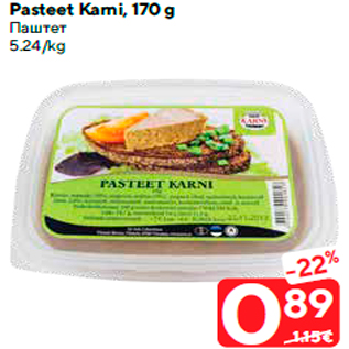 Allahindlus - Pasteet Karni, 170 g