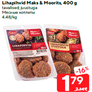 Allahindlus - Lihapihvid Maks & Moorits, 400 g