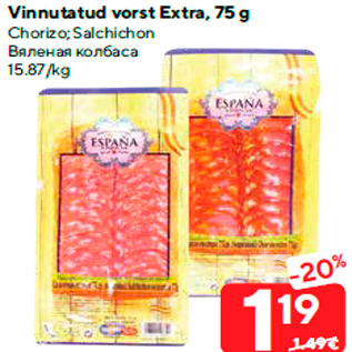 Allahindlus - Vinnutatud vorst Extra, 75 g