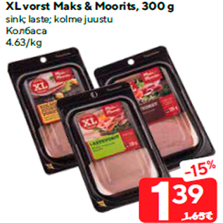 Allahindlus - XL vorst Maks & Moorits, 300 g