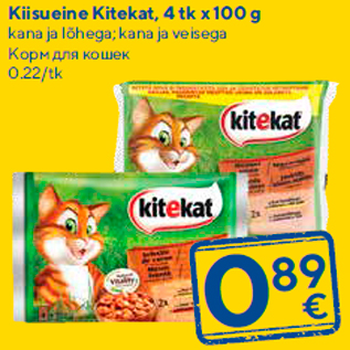 Allahindlus - Kiisueine Kitekat, 4 tk x 100 g