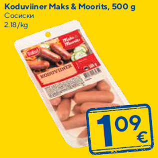 Allahindlus - Koduviiner Maks & Moorits, 500 g