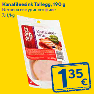 Allahindlus - Kanafileesink Tallegg, 190 g