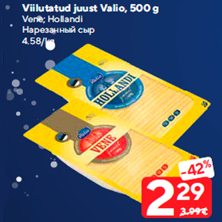 Allahindlus - Viilutatud juust Valio, 500 g