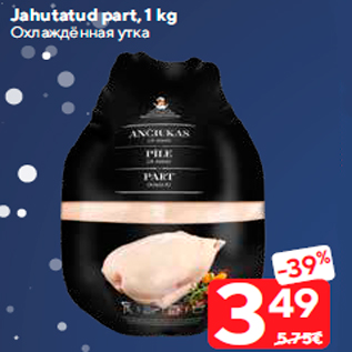 Allahindlus - Jahutatud part, 1 kg