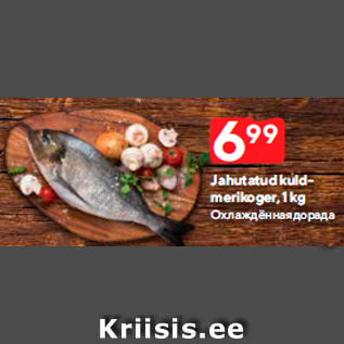 Allahindlus - Jahutatud kuldmerikoger, 1 kg