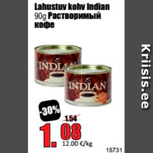 Allahindlus - Lahustuv kohv Indian 90 g