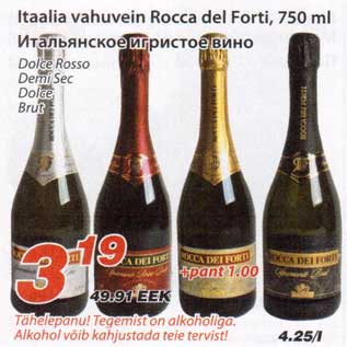 Allahindlus - Itaalia vahuvein Rocca del Forti