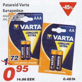 Allahindlus - Patareid Varta