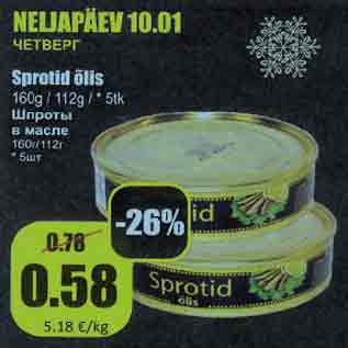 Allahindlus - Sprotid õlis 160g/112g