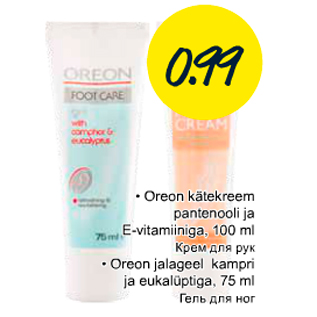 Allahindlus - .Oreon kätekreem pantenooli ja E-vitaminiga, 100 ml .Oreon jalageel kampri ja eukalüptiga, 75 ml