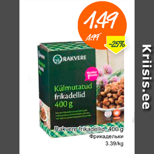 Allahindlus - Rakvere frikadellid, 400 g