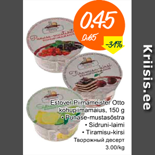 Allahindlus - Estover Piimameister Otto kohupiimamaius, 150 g