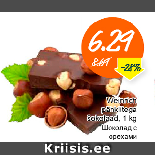 Allahindlus - Weinrich pähklitega šokolaad, 1 kg