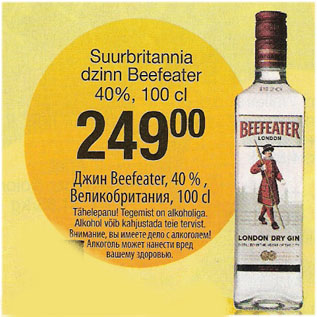 Allahindlus - Suurbritannia dzinn Beefeater