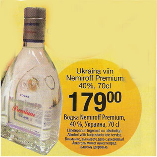 Allahindlus - Ukraina viin Nemiroff Premium