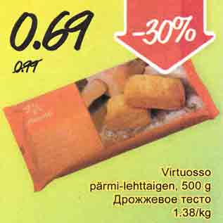 Скидка - Дрожжевое тесто
